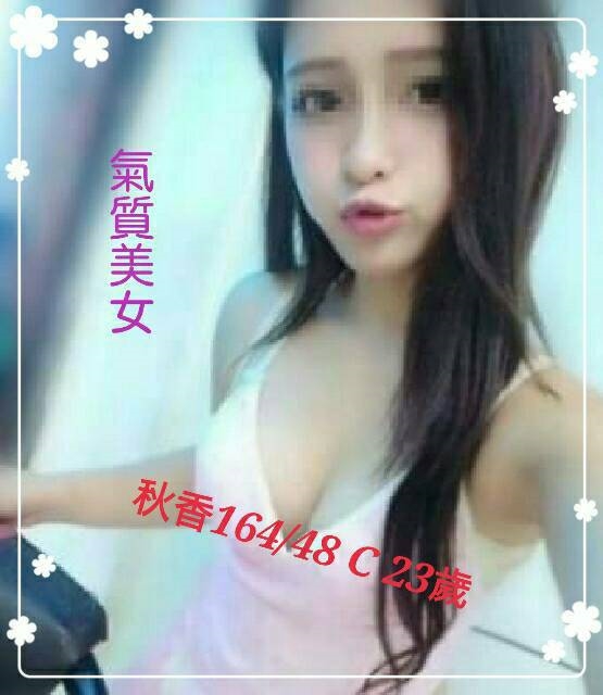台東 美萱 擅長結束按 36D|26